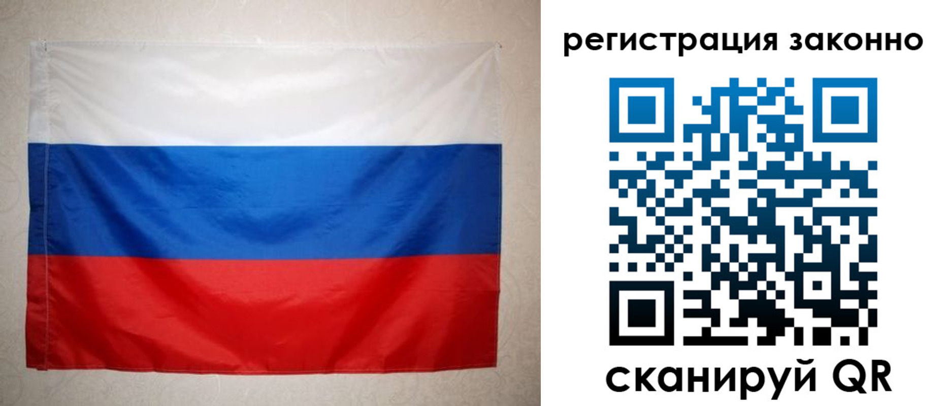 временная регистрация в Заинске